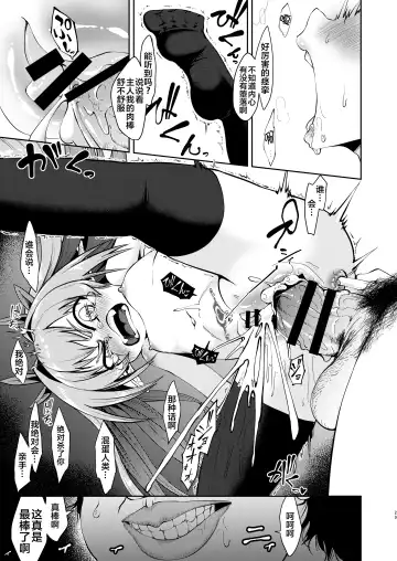 [Umiyamasoze] Mesugaki Elf Mahou Choukyou Fhentai - Page 29