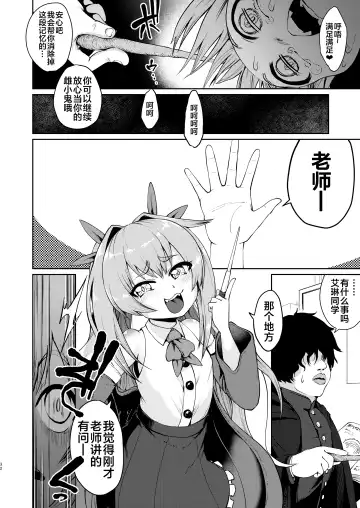 [Umiyamasoze] Mesugaki Elf Mahou Choukyou Fhentai - Page 32