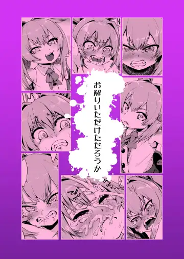 [Umiyamasoze] Mesugaki Elf Mahou Choukyou Fhentai - Page 36