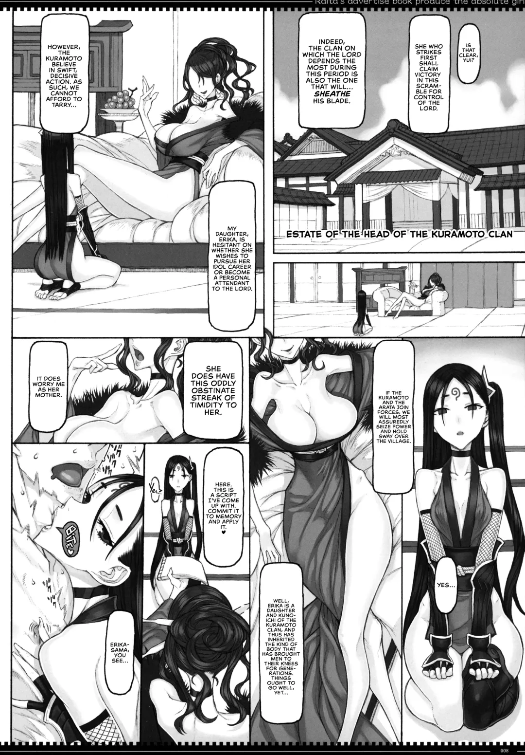 [Raita] Mahou Shoujo 22.0 Fhentai - Page 7