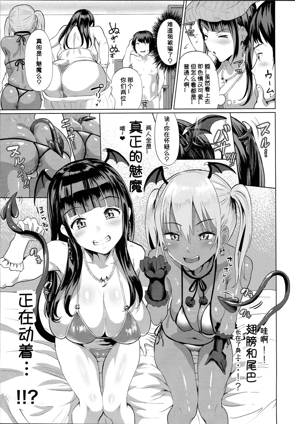 [2t] Navier Haruka 2T Fhentai - Page 7