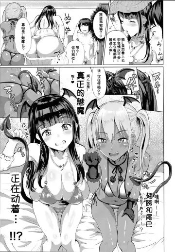 [2t] Navier Haruka 2T Fhentai - Page 7