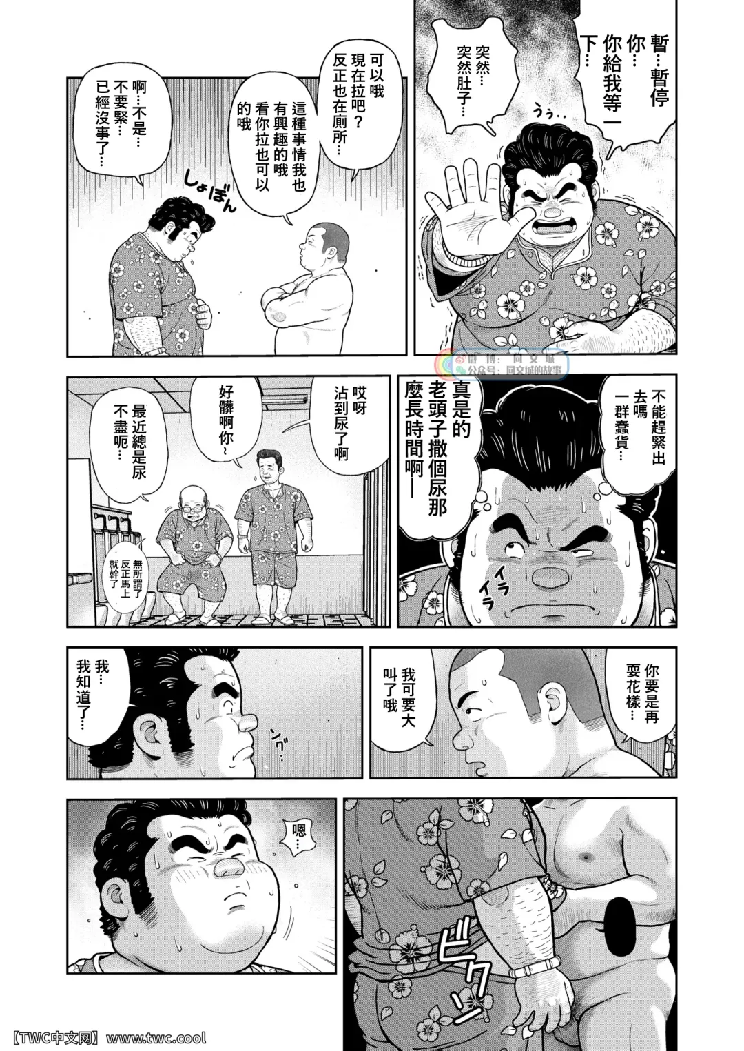 [Kujira] Kunoyu Nijyunanahatsume Anokane o Narasunohadonata Fhentai - Page 15