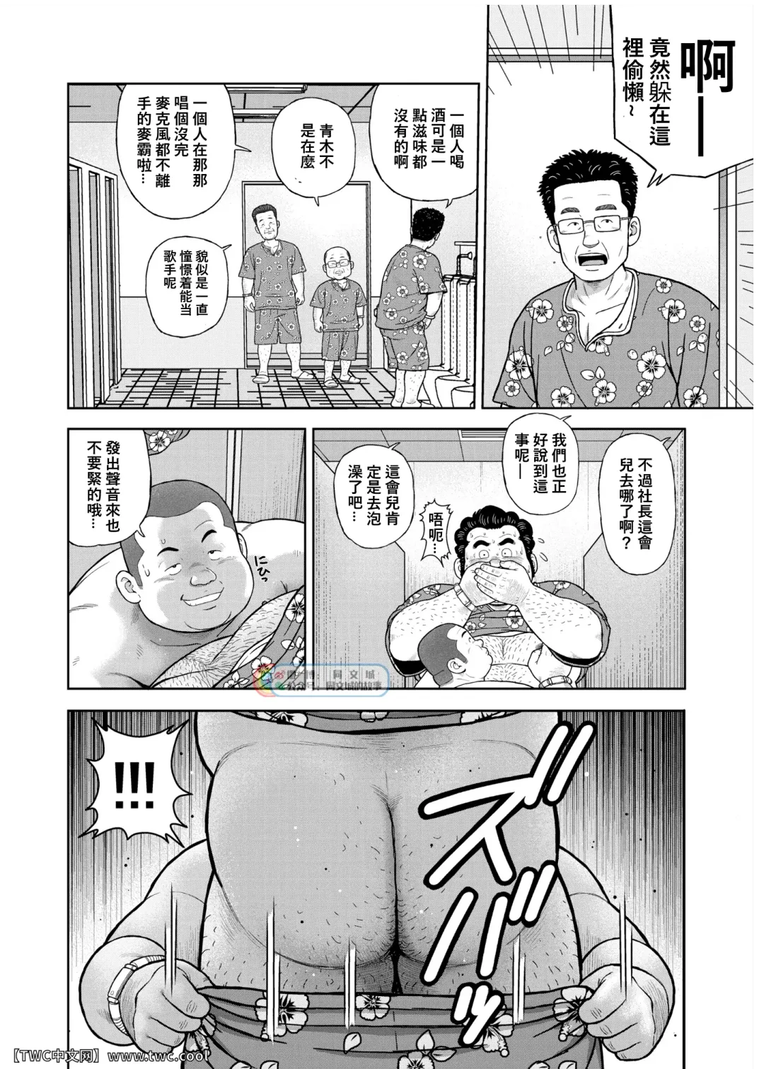 [Kujira] Kunoyu Nijyunanahatsume Anokane o Narasunohadonata Fhentai - Page 18