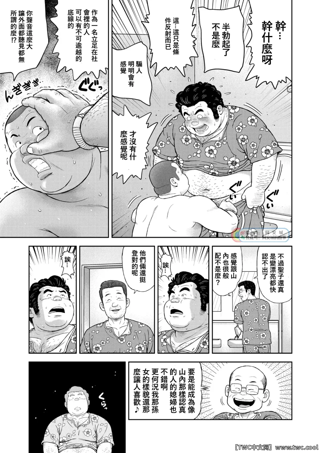 [Kujira] Kunoyu Nijyunanahatsume Anokane o Narasunohadonata Fhentai - Page 19