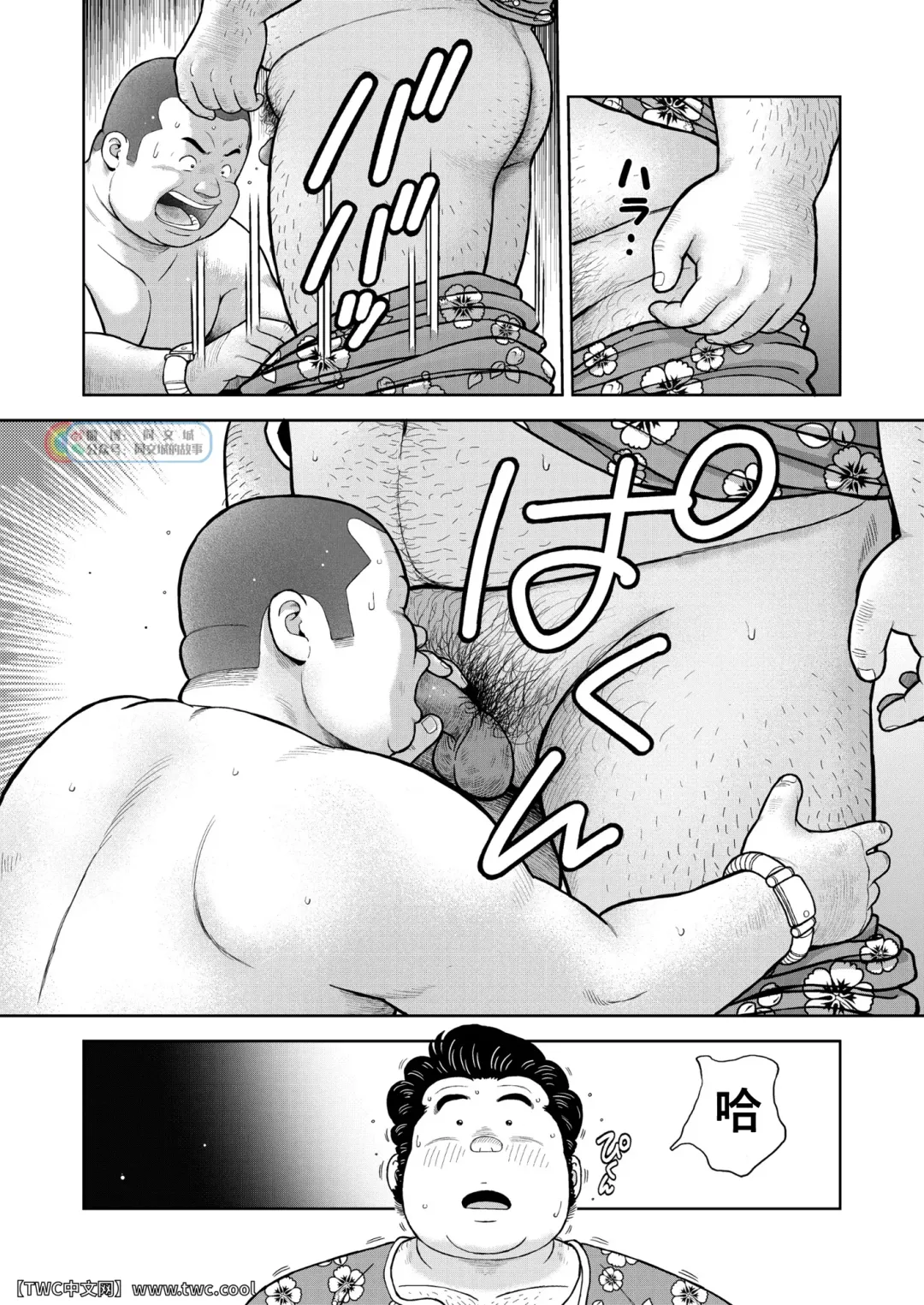 [Kujira] Kunoyu Nijyunanahatsume Anokane o Narasunohadonata Fhentai - Page 20