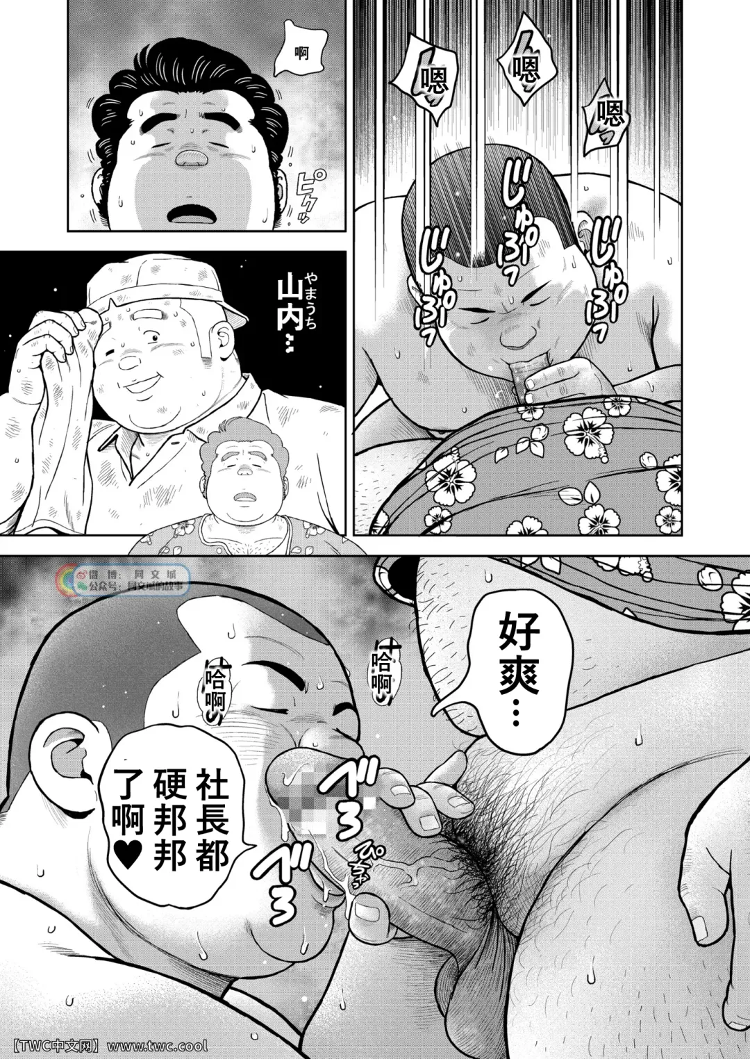 [Kujira] Kunoyu Nijyunanahatsume Anokane o Narasunohadonata Fhentai - Page 21