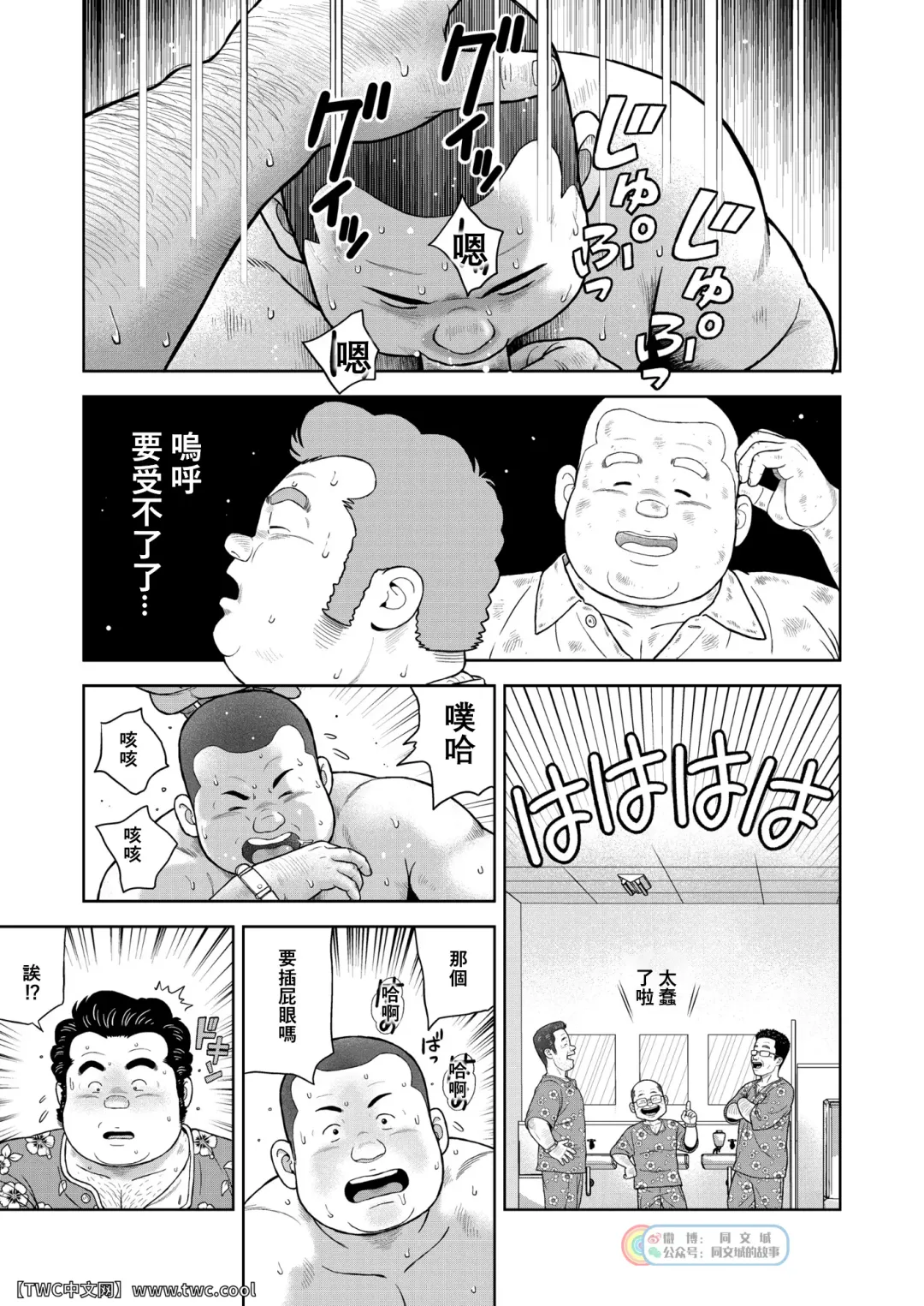 [Kujira] Kunoyu Nijyunanahatsume Anokane o Narasunohadonata Fhentai - Page 23