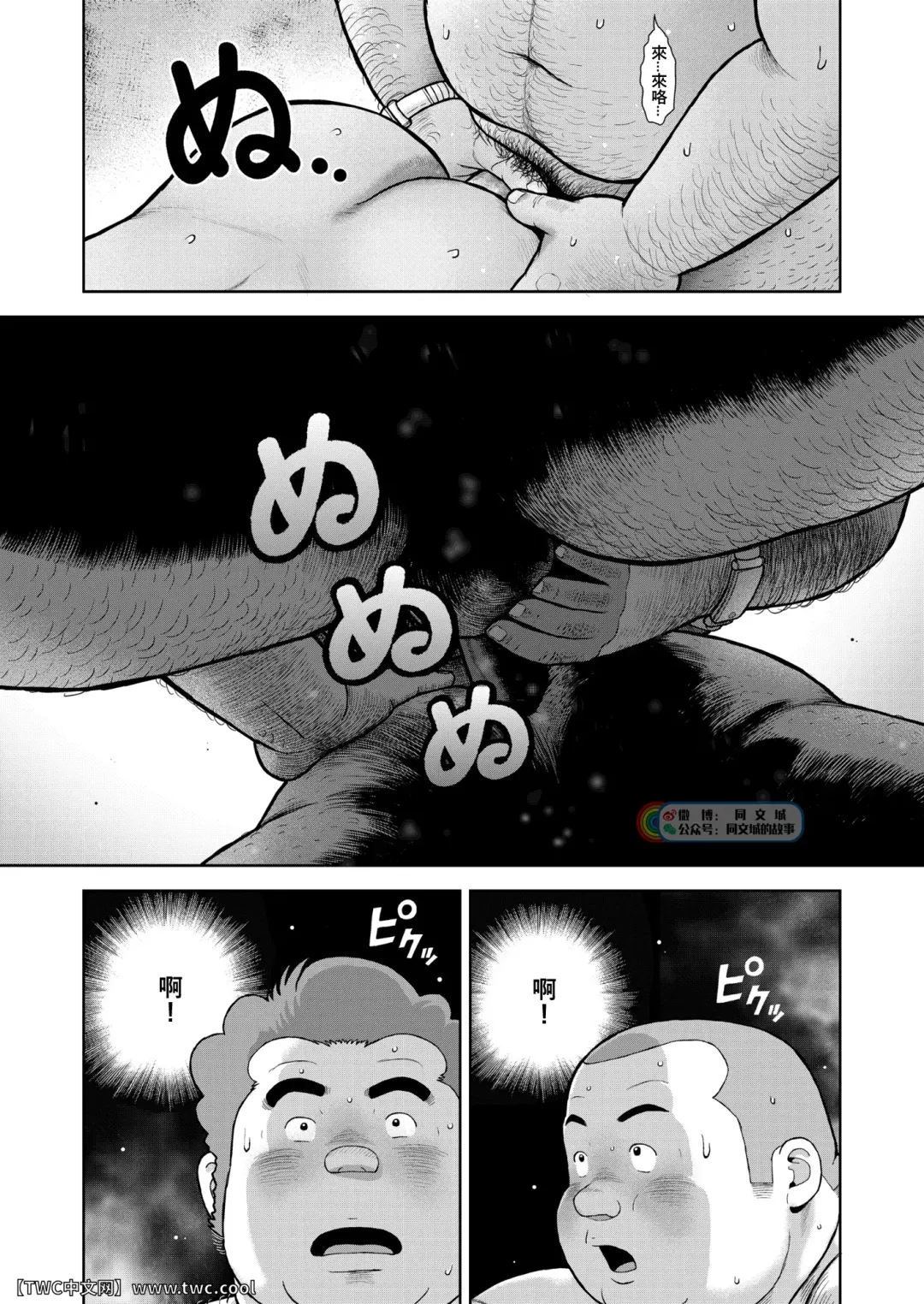 [Kujira] Kunoyu Nijyunanahatsume Anokane o Narasunohadonata Fhentai - Page 27