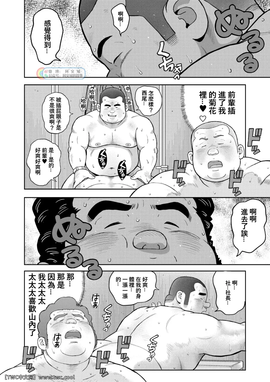 [Kujira] Kunoyu Nijyunanahatsume Anokane o Narasunohadonata Fhentai - Page 30