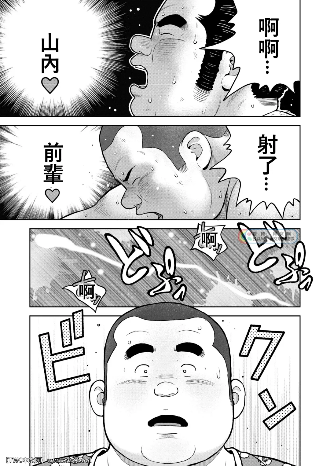 [Kujira] Kunoyu Nijyunanahatsume Anokane o Narasunohadonata Fhentai - Page 35