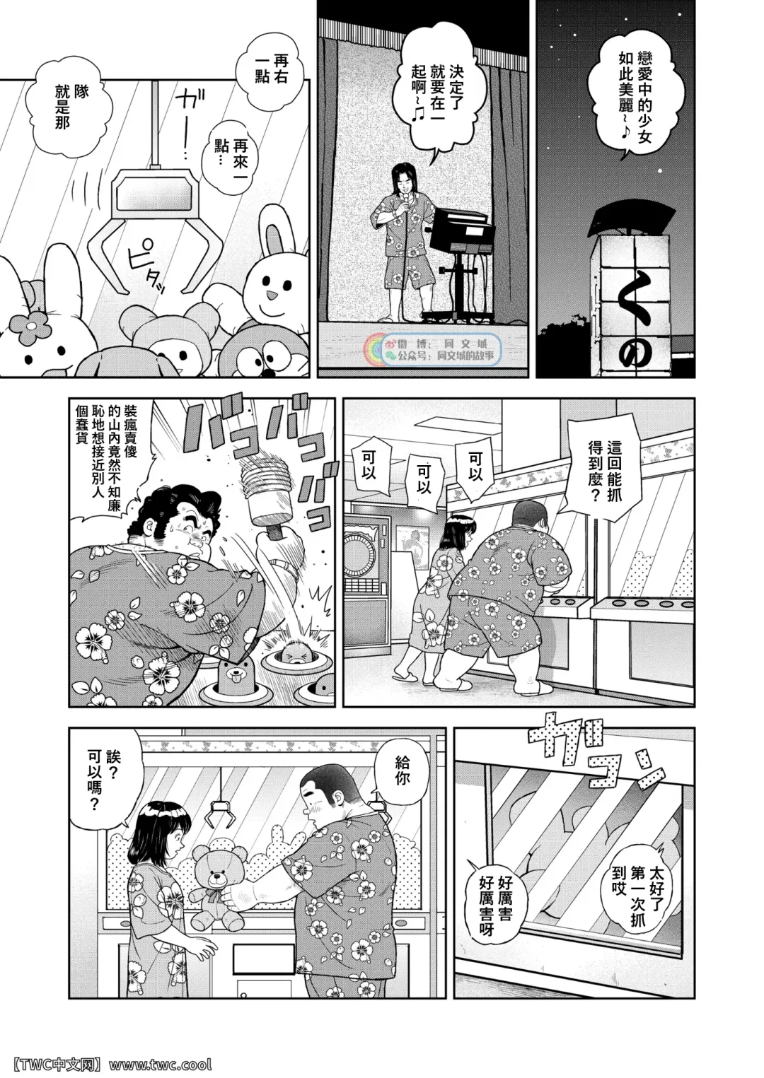 [Kujira] Kunoyu Nijyunanahatsume Anokane o Narasunohadonata Fhentai - Page 5