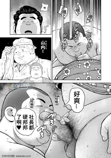 [Kujira] Kunoyu Nijyunanahatsume Anokane o Narasunohadonata Fhentai - Page 21