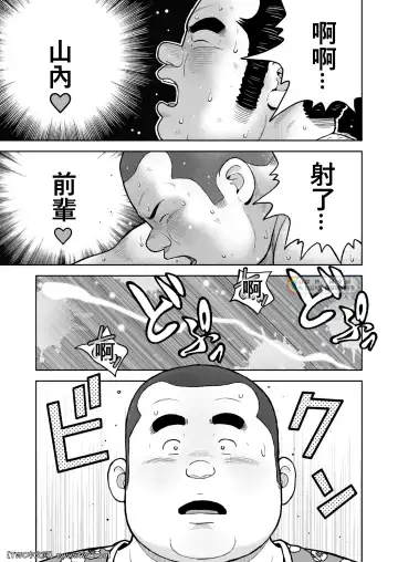 [Kujira] Kunoyu Nijyunanahatsume Anokane o Narasunohadonata Fhentai - Page 35