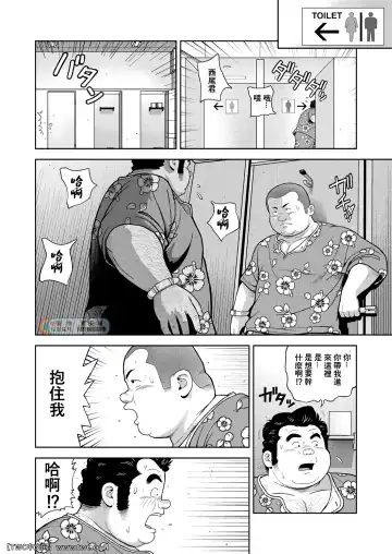 [Kujira] Kunoyu Nijyunanahatsume Anokane o Narasunohadonata Fhentai - Page 8