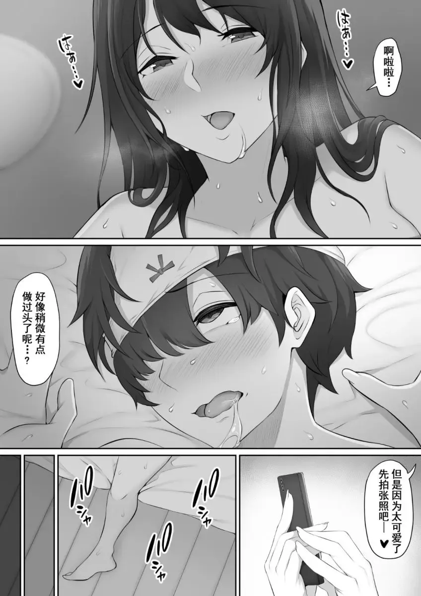 [Nori Gorou] 放課後、憧れの先輩に連れられてーのり伍郎 Fhentai - Page 66
