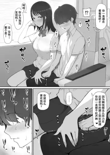[Nori Gorou] 放課後、憧れの先輩に連れられてーのり伍郎 Fhentai - Page 12
