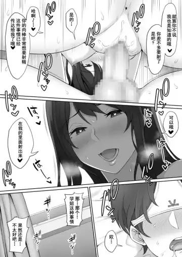 [Nori Gorou] 放課後、憧れの先輩に連れられてーのり伍郎 Fhentai - Page 52