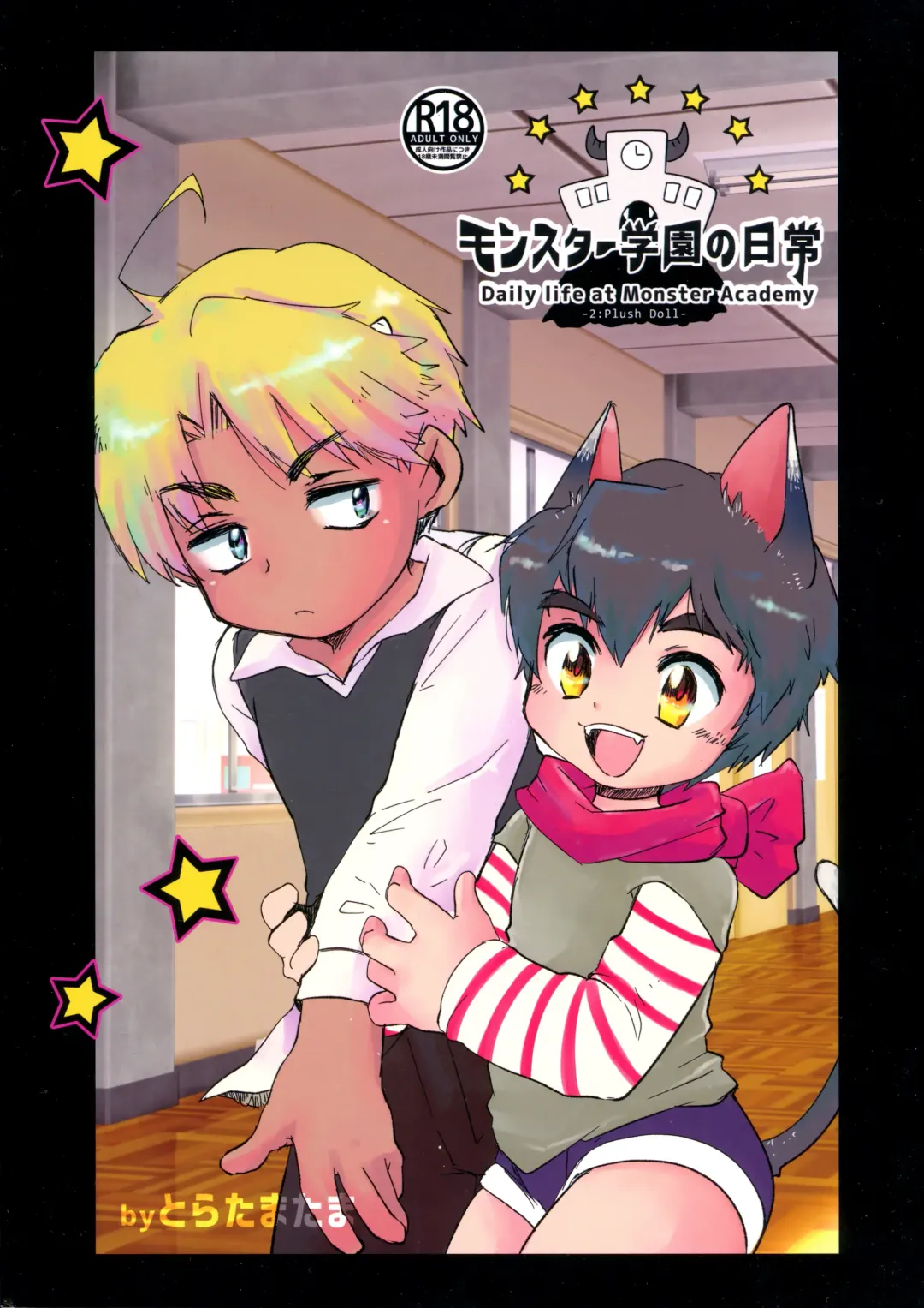 [Tosa] Monster Gakuen no Nichijou Fhentai - Page 26