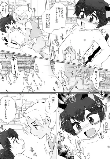 [Tosa] Monster Gakuen no Nichijou Fhentai - Page 19