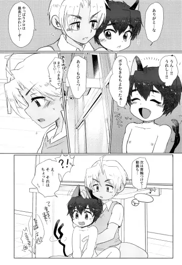 [Tosa] Monster Gakuen no Nichijou Fhentai - Page 22