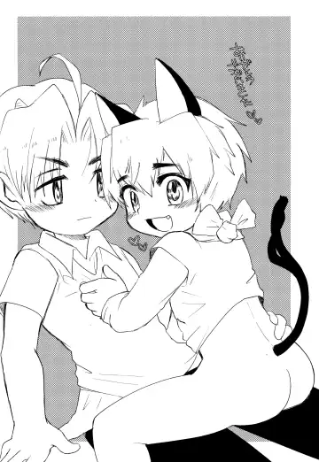 [Tosa] Monster Gakuen no Nichijou Fhentai - Page 23