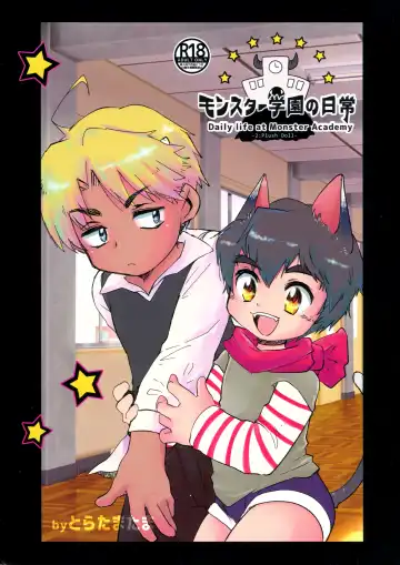 [Tosa] Monster Gakuen no Nichijou Fhentai - Page 26