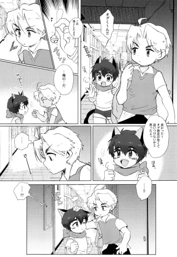[Tosa] Monster Gakuen no Nichijou Fhentai - Page 4