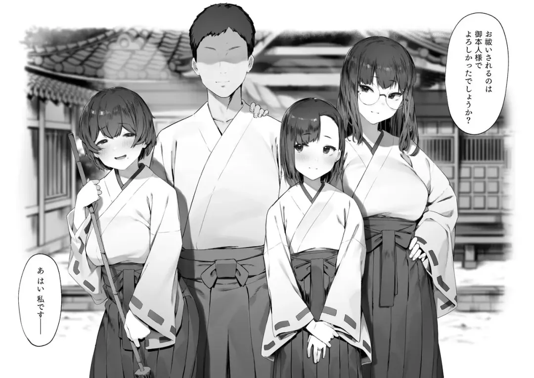 [Nigiri Usagi] Futari no Oshigoto End Fhentai - Page 10