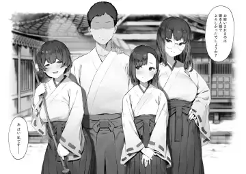 [Nigiri Usagi] Futari no Oshigoto End Fhentai - Page 10