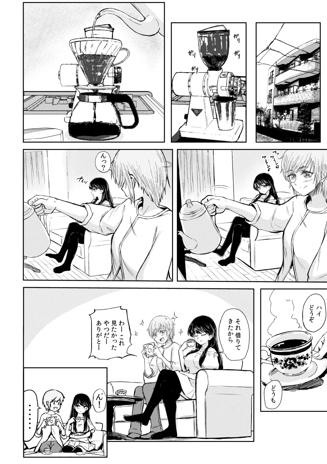 [Suzunokei] BaCouple ga Sexless ni Nattara Fhentai - Page 3