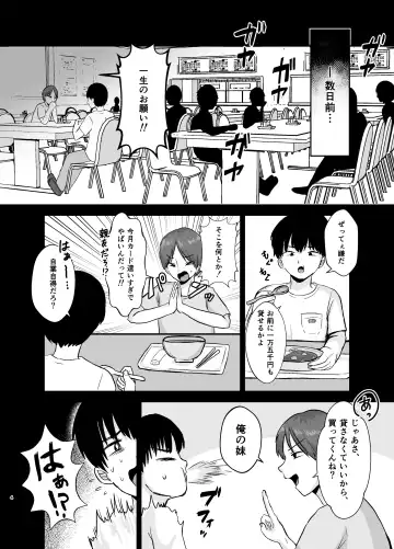 Ena-chan, 15000 yen. Fhentai - Page 4