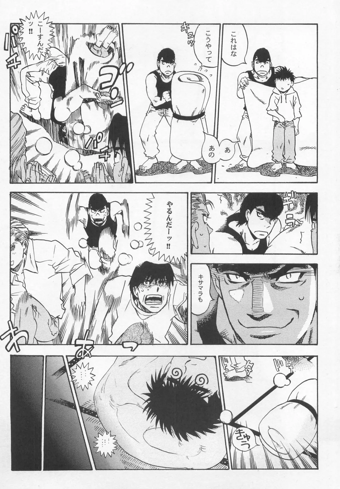 NO WAY NO OUT Fhentai - Page 18