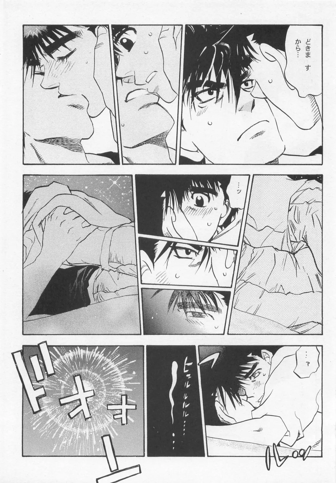 NO WAY NO OUT Fhentai - Page 25