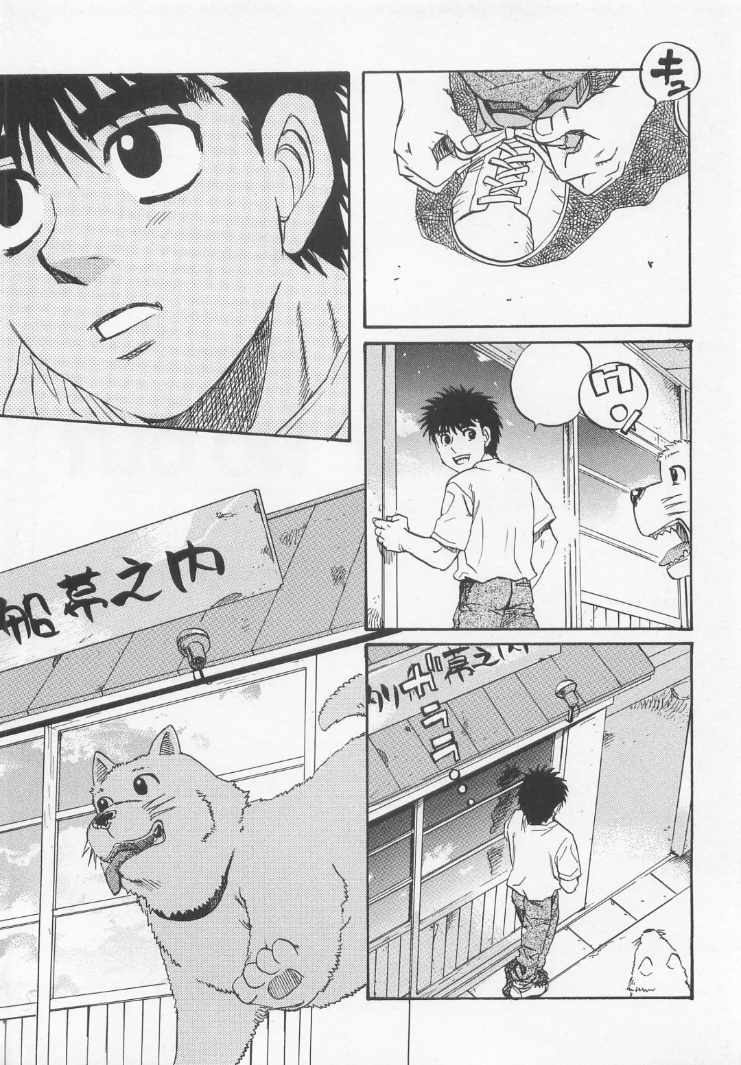 NO WAY NO OUT Fhentai - Page 3