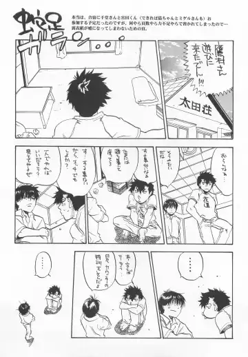 NO WAY NO OUT Fhentai - Page 28