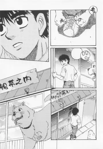 NO WAY NO OUT Fhentai - Page 3