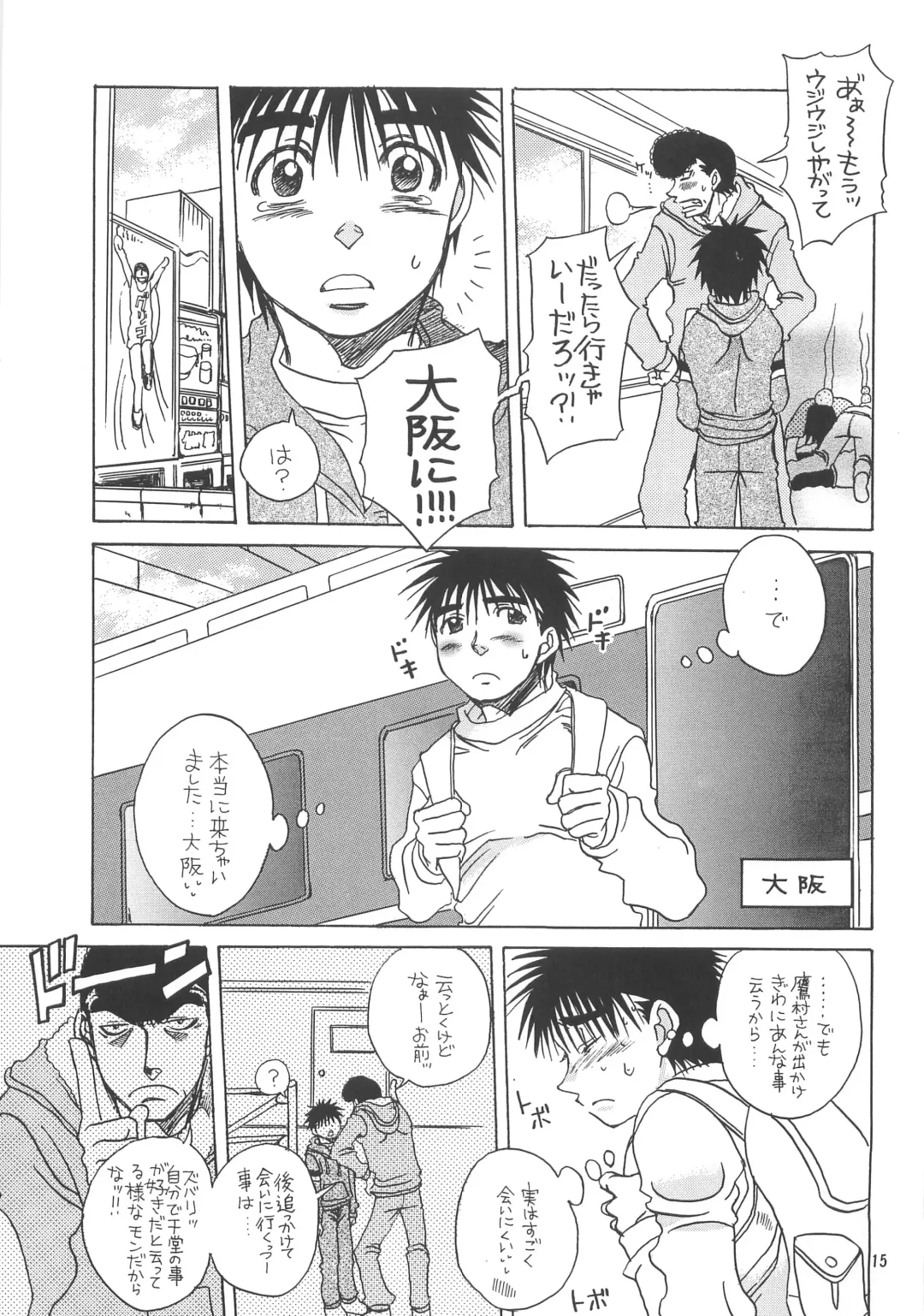 NANIWA GENOME Fhentai - Page 12