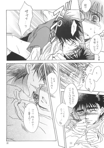 NANIWA GENOME Fhentai - Page 19