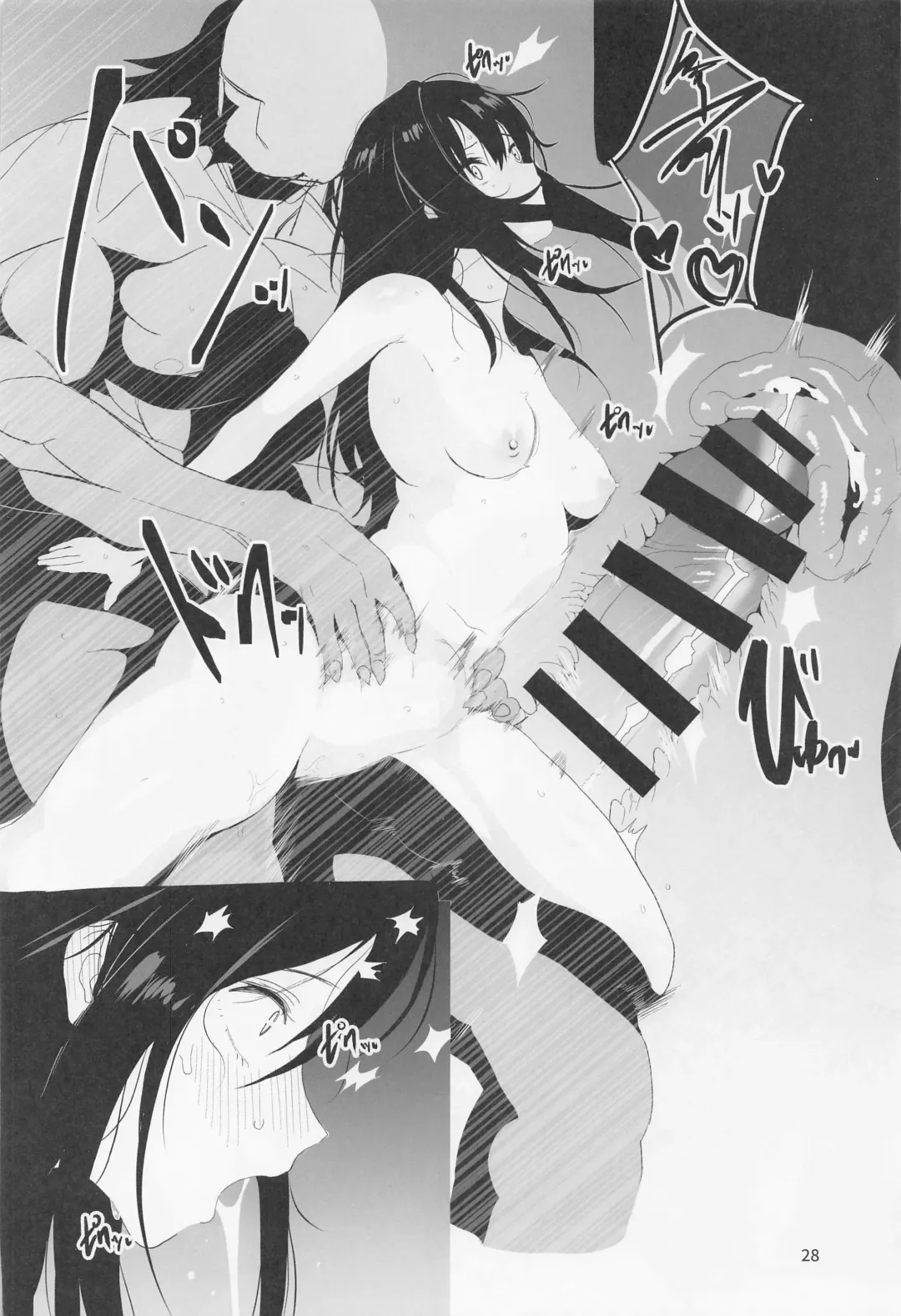 [Asteria - Yan2252] Ojoku Rinzen Fhentai - Page 27