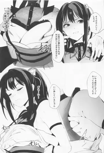 [Asteria - Yan2252] Ojoku Rinzen Fhentai - Page 4