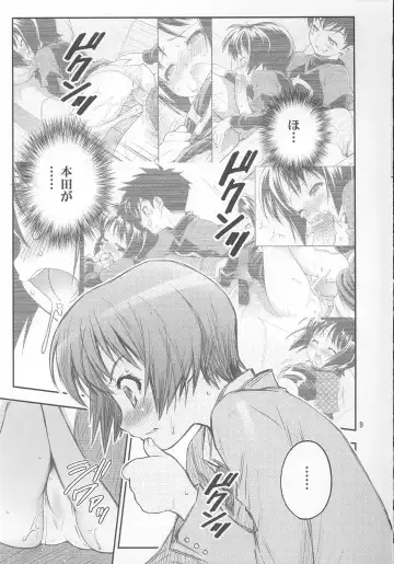 [Kuuya - Satomi Hiroyuki] Mojer Second Fhentai - Page 8