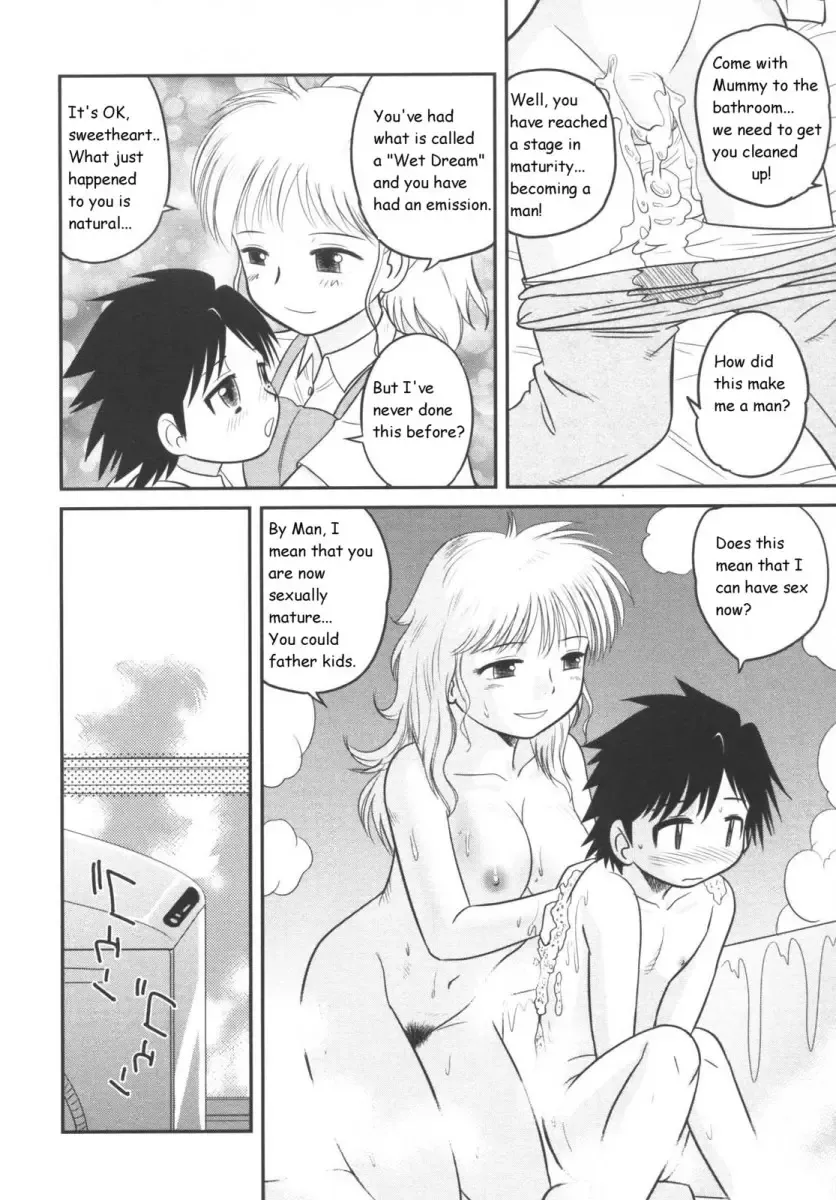 [Gotoh Juan] Morning Surprise Fhentai - Page 3