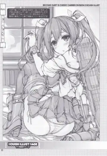 [Mitsuki Mantarou] Gokousen no Namaiki na Hou ga Shiorashiku Naru Toki Fhentai - Page 18