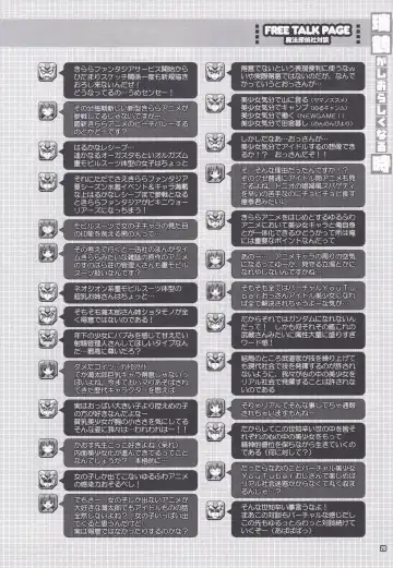 [Mitsuki Mantarou] Gokousen no Namaiki na Hou ga Shiorashiku Naru Toki Fhentai - Page 19