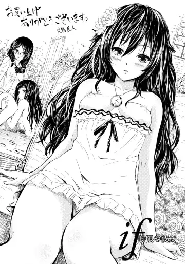 Read [Shiki Takuto] if -Jigen no Kanata- Toranoana Tokuten 4P Leaflet - Fhentai