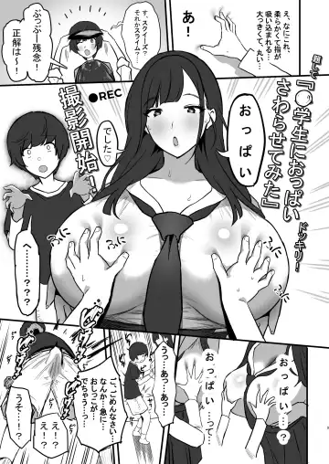 [Purumetal] Onee-chan no Tomodachi no JK Tiktoker ni Takusan Paizuri sareru Hon Fhentai - Page 10