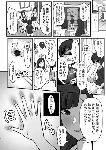 [Purumetal] Onee-chan no Tomodachi no JK Tiktoker ni Takusan Paizuri sareru Hon Fhentai - Page 9