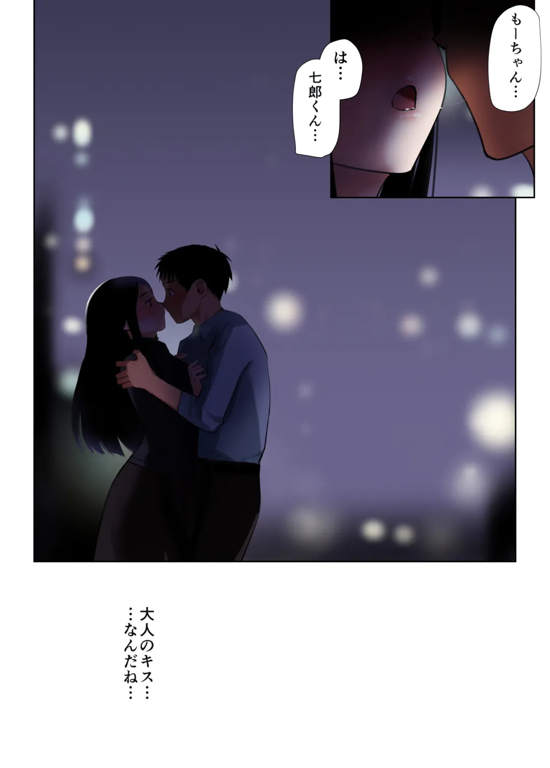 [Tanaka Yutaka] Sekai no Himitsu ~Fusigikei Kyonyuu Onee-san ga Toshishita-kun no Doutei Chinpo ni Meromero ni natteshimau Hontou no Riyuu~ Fhentai - Page 10