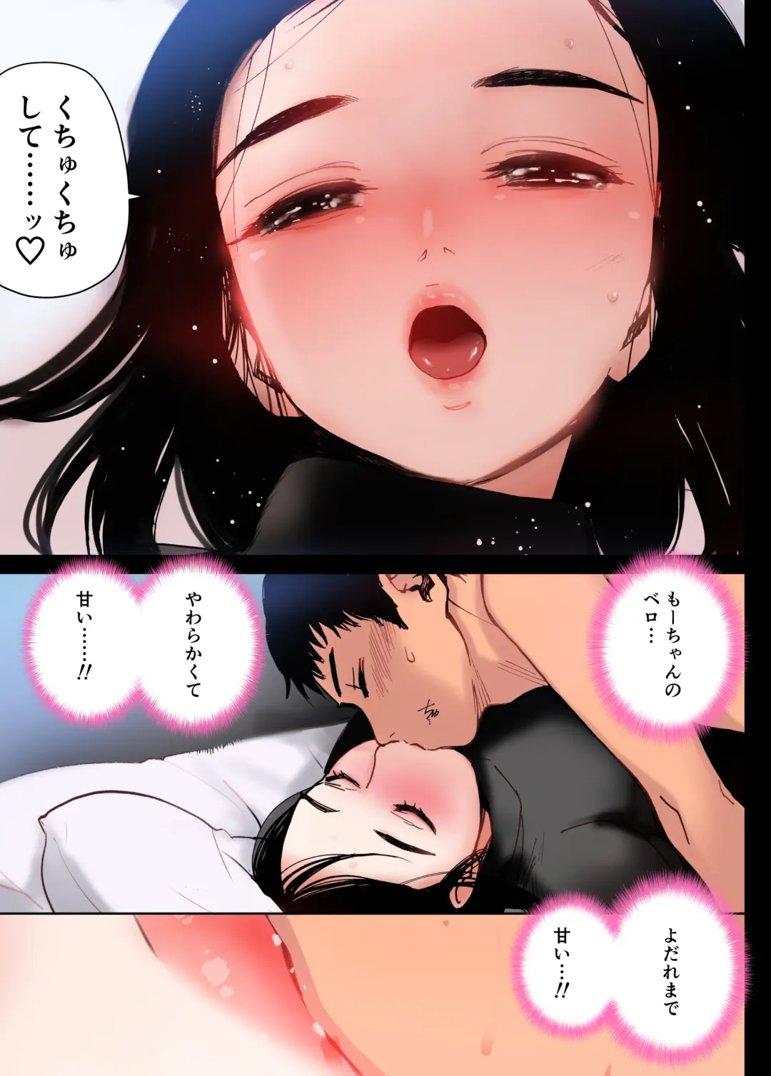 [Tanaka Yutaka] Sekai no Himitsu ~Fusigikei Kyonyuu Onee-san ga Toshishita-kun no Doutei Chinpo ni Meromero ni natteshimau Hontou no Riyuu~ Fhentai - Page 18